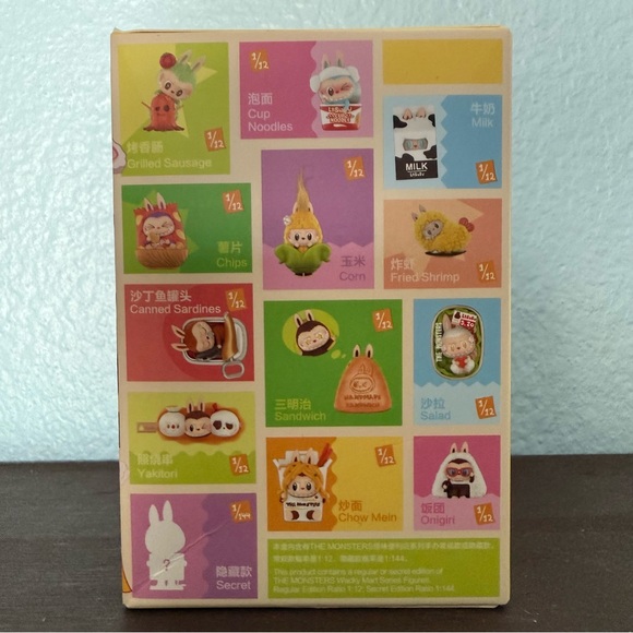 Confirmed Yakitori - Wacky Mart Series, The Monsters 100% AUTHENTIC - Picture 4 of 6